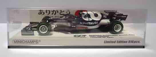Amazon | 日本特注パッケージミニチャンプス 1/43 アルファ